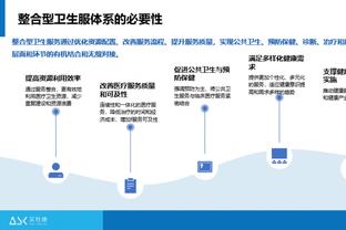 半岛电竞游戏截图2